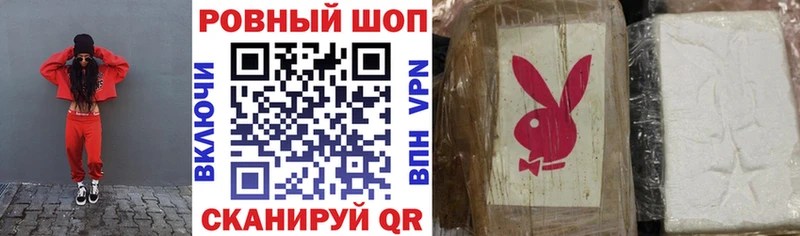 Купить наркотики цена Острогожск Гашиш A PVP Мефедрон
