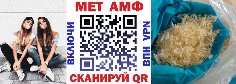 Амфетамин Premium  Острогожск 