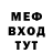 Амфетамин 98% DanGuy TV