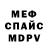 Amphetamine Розовый mariya micro