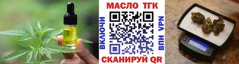 купить наркотики сайты  Острогожск  Cannafood марихуана 