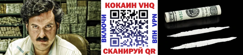 Cocaine 98%  Острогожск 