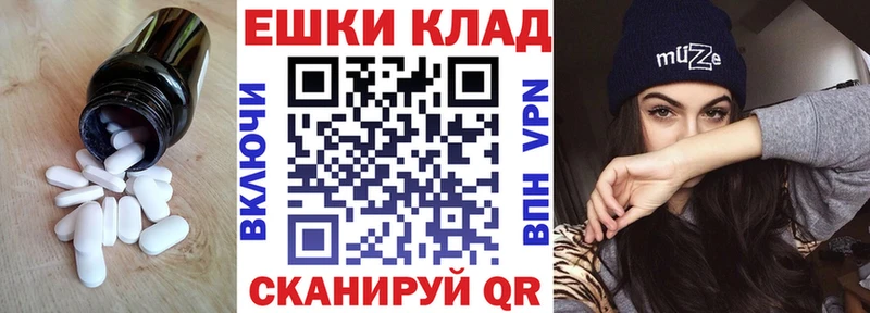 Ecstasy диски  MEGA ТОР  Острогожск 