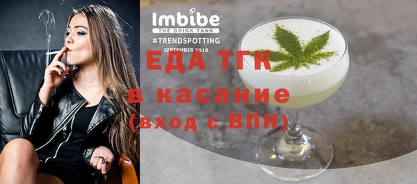 трава Богородицк