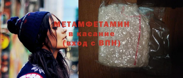 герыч Беломорск