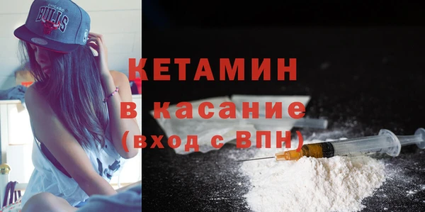 герыч Беломорск