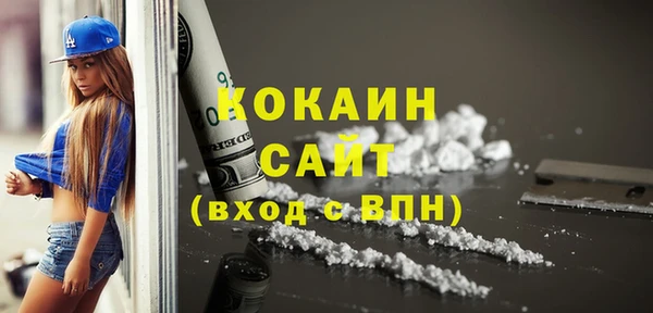 марихуана Россошь