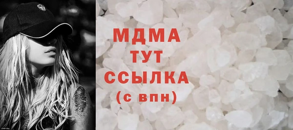 мдма Белокуриха