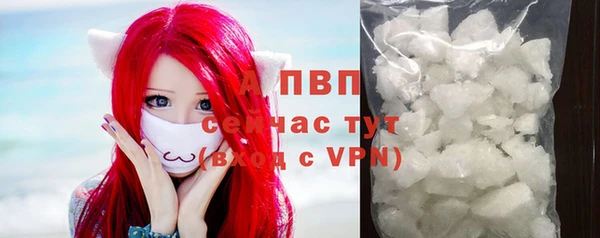 герыч Беломорск