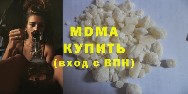 марихуана Россошь