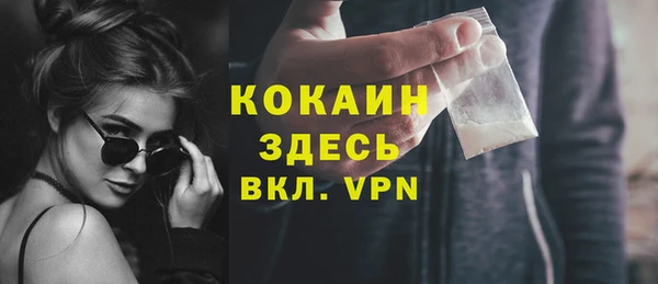 COCAINE Ростов