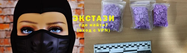 кокаин премиум Белоозёрский