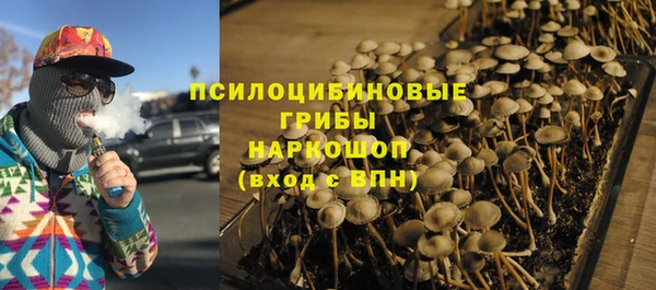 кокаин премиум Белоозёрский