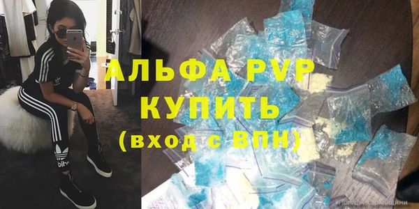 кокаин премиум Белоозёрский