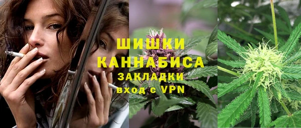 соль курить ск Богородск