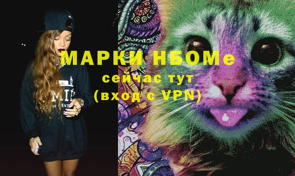 мдма Белокуриха