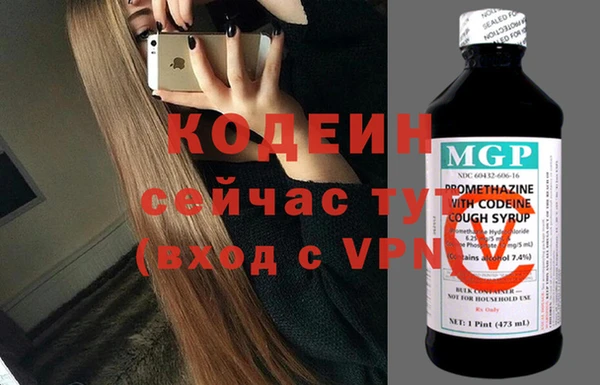кокаин премиум Белоозёрский