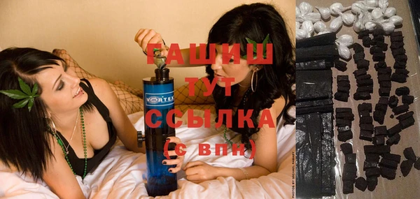 мдма Белокуриха