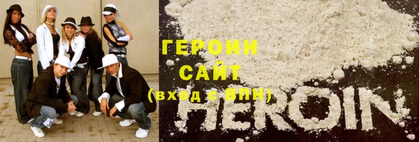 герыч Беломорск