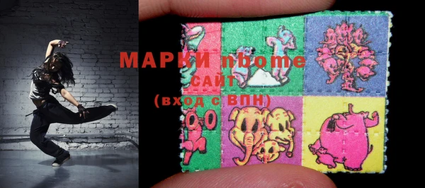 марихуана Россошь