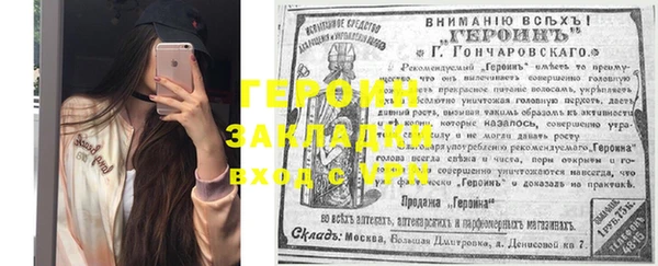 кокаин премиум Белоозёрский