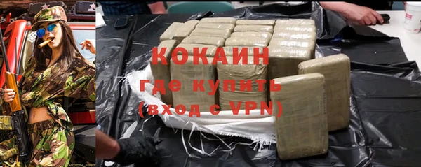 кокаин премиум Белоозёрский