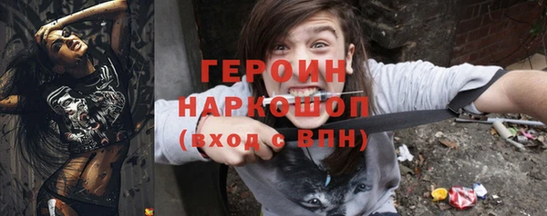 соль курить ск Богородск