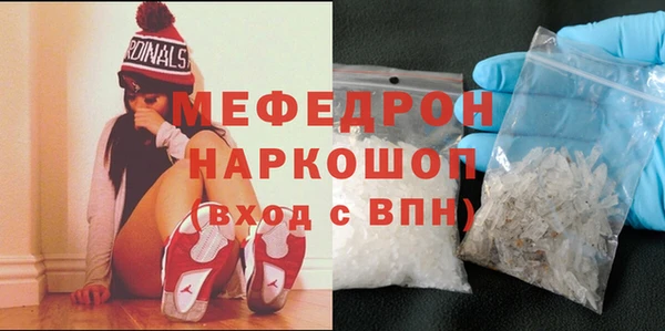 герыч Беломорск