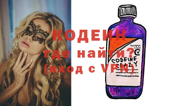 кокаин премиум Белоозёрский