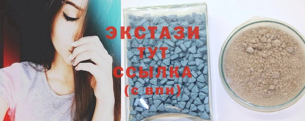 скорость mdpv Богданович
