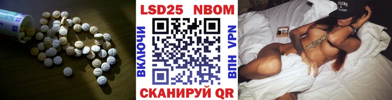 LSD-25 экстази кислота Острогожск