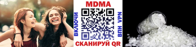 наркотики  Острогожск  MDMA VHQ 