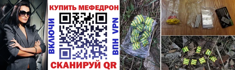Мефедрон мука  МЕГА ссылки  darknet телеграм  Острогожск 