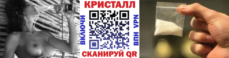 наркота  Острогожск  Метамфетамин винт 