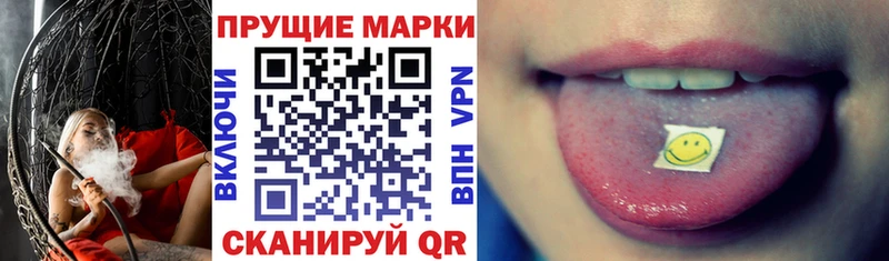 Марки N-bome 1500мкг  закладки  Острогожск 