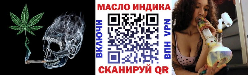 ТГК вейп с тгк  МЕГА ссылка  Острогожск 